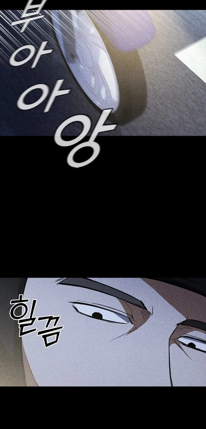 Read Shark 0: Wyvern chapter 23 image 14 on Lezhin