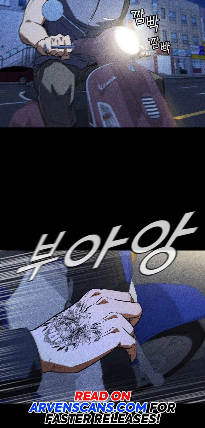 Read Shark 0: Wyvern chapter 23 image 21 on Lezhin