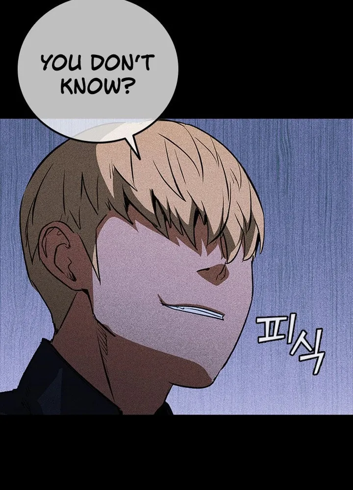 Read Shark 0: Wyvern chapter 23 image 33 on Lezhin