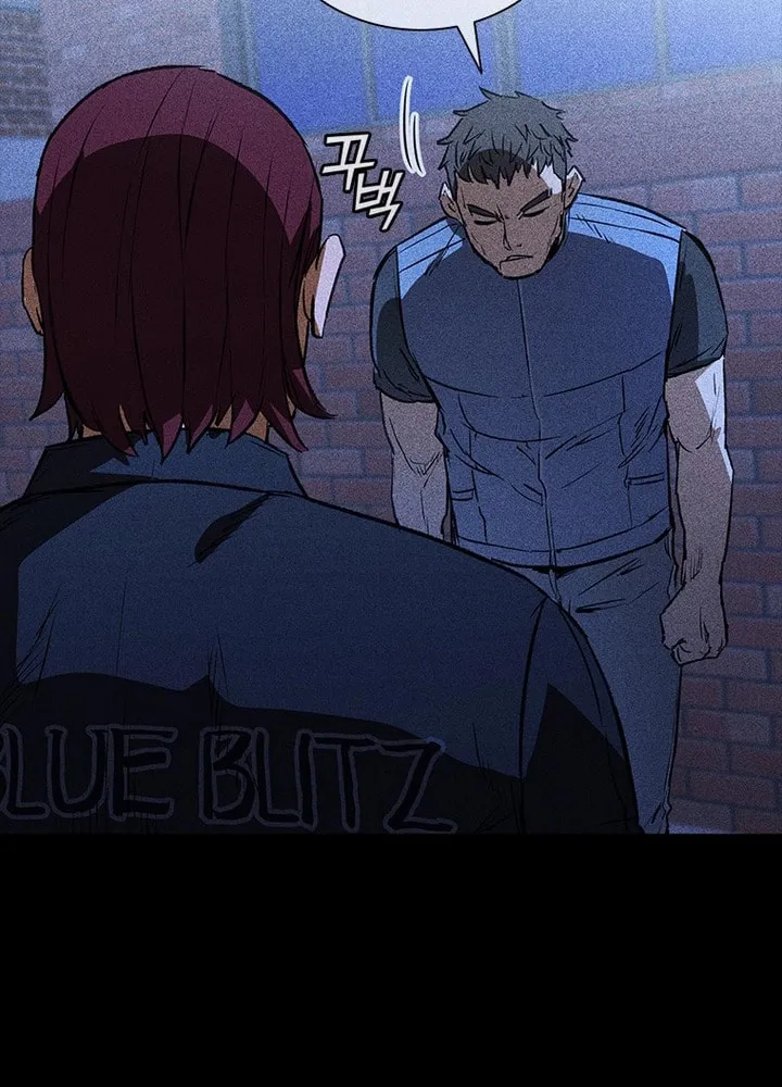 Read Shark 0: Wyvern chapter 23 image 54 on Lezhin