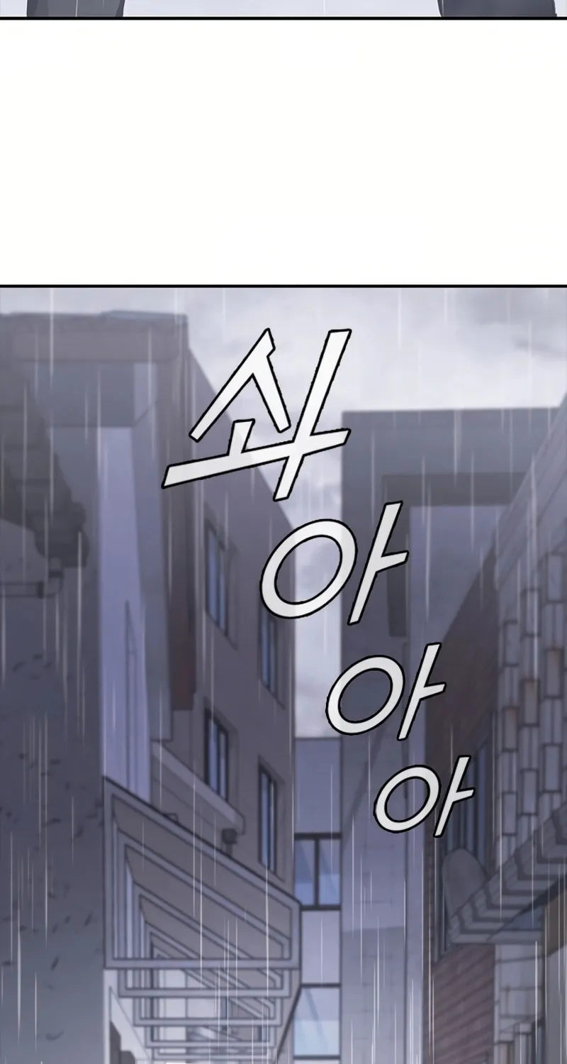 Read Shark 0: Wyvern chapter 33 image 138 on Lezhin