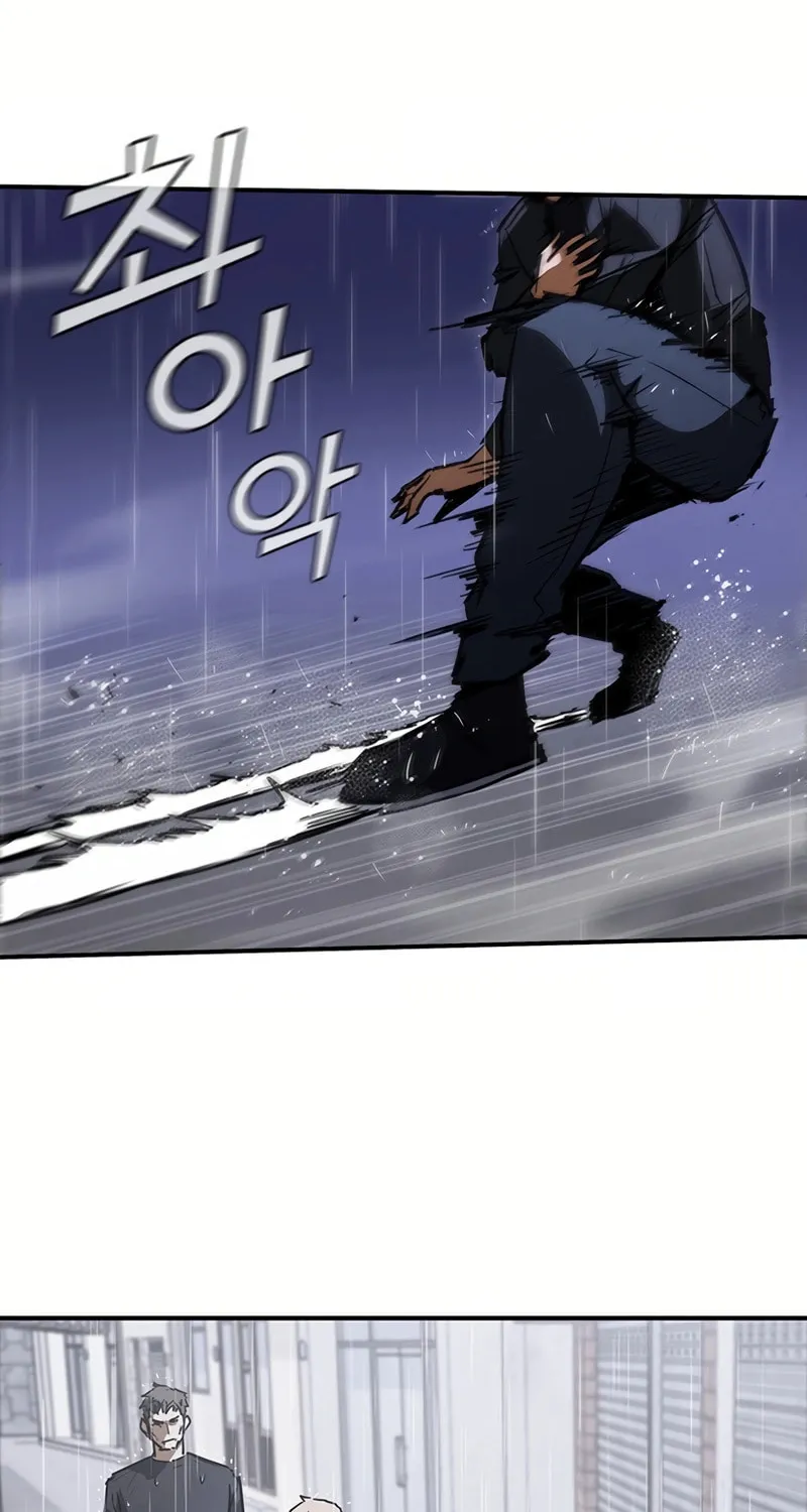 Read Shark 0: Wyvern chapter 33 image 21 on Lezhin