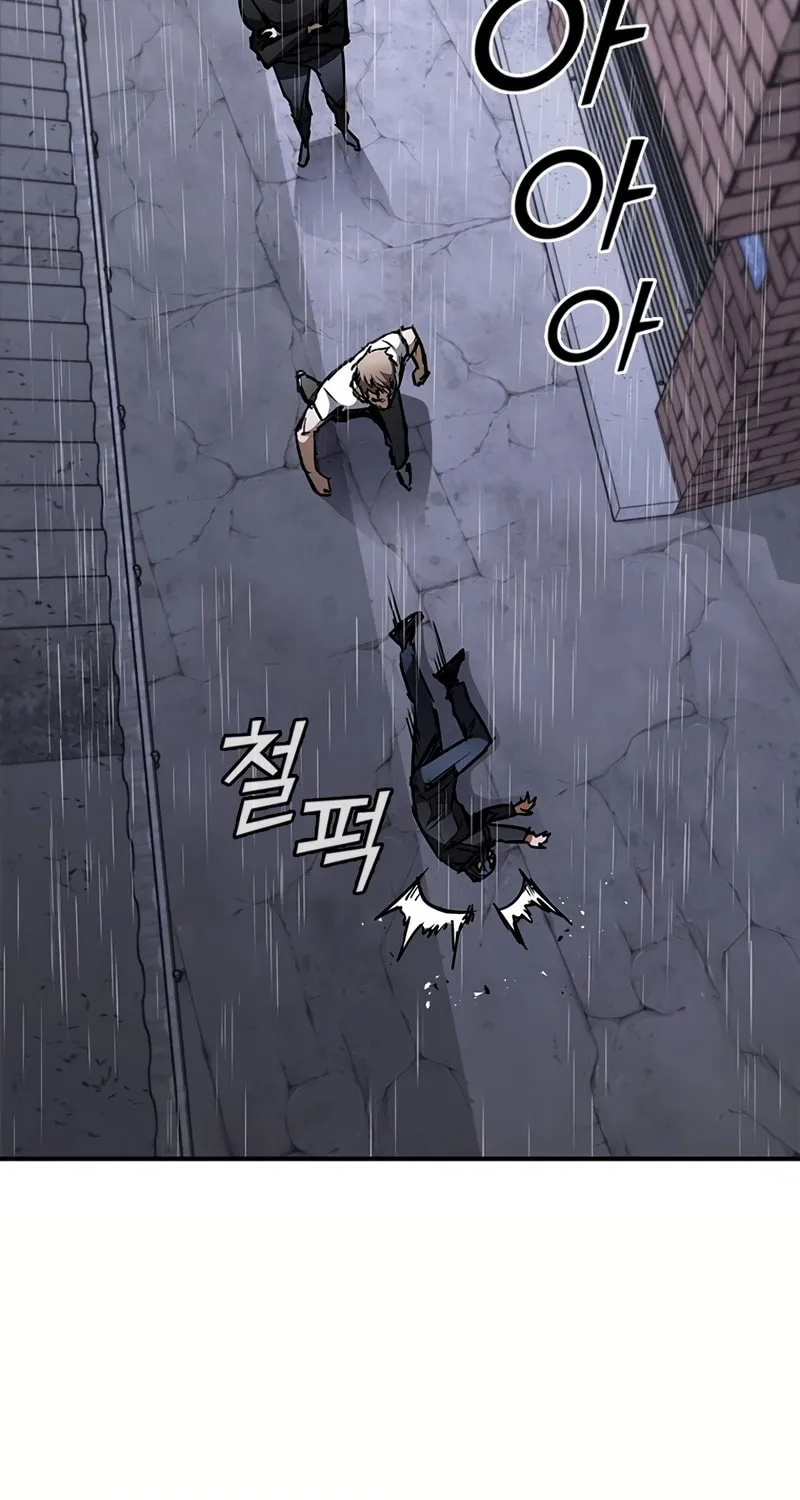 Read Shark 0: Wyvern chapter 33 image 81 on Lezhin