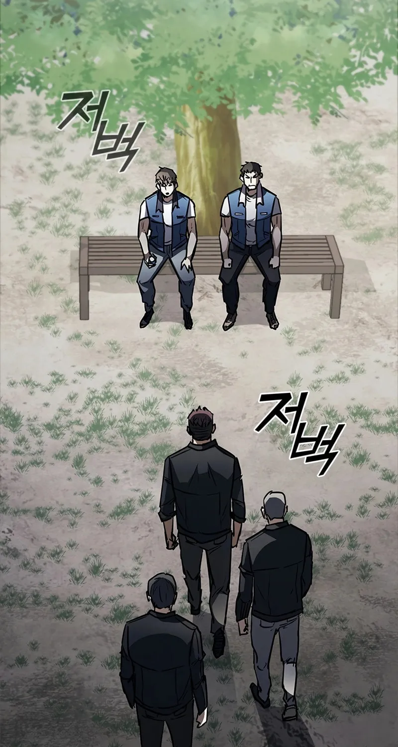 Read Shark 0: Wyvern chapter 35 image 1 on Lezhin