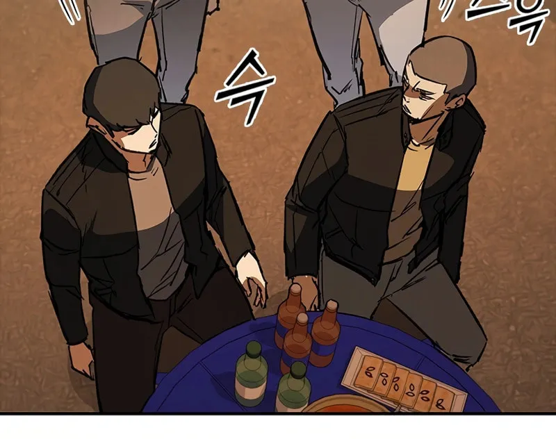 Read Shark 0: Wyvern chapter 35 image 101 on Lezhin