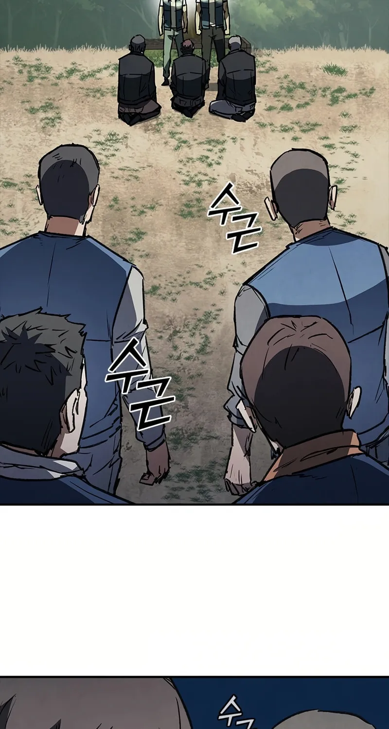 Read Shark 0: Wyvern chapter 35 image 19 on Lezhin
