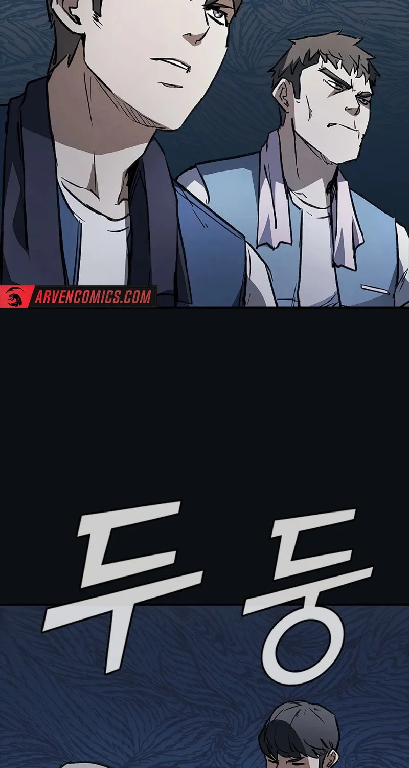 Read Shark 0: Wyvern chapter 35 image 3 on Lezhin