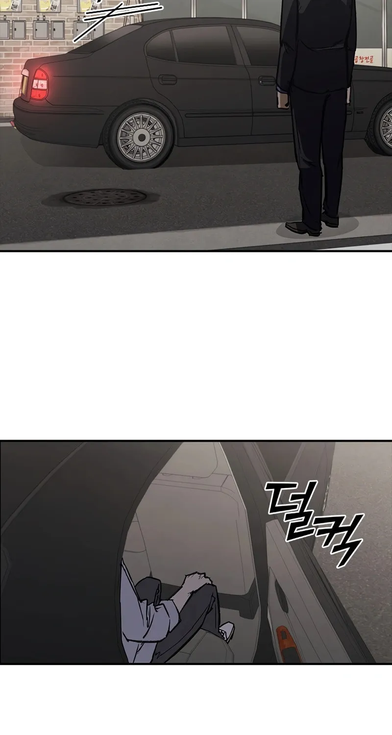 Read Shark 0: Wyvern chapter 39 image 107 on Lezhin