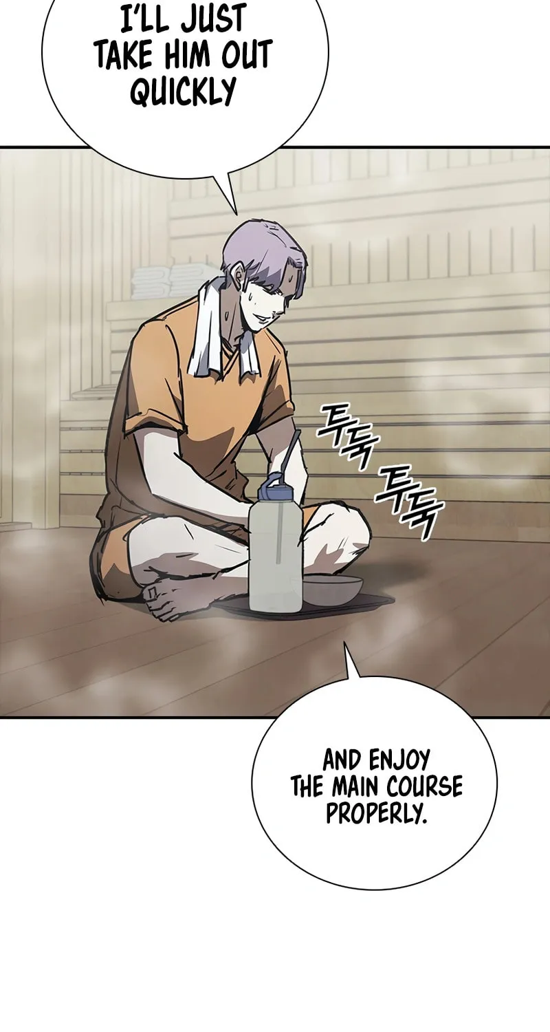 Read Shark 0: Wyvern chapter 39 image 38 on Lezhin