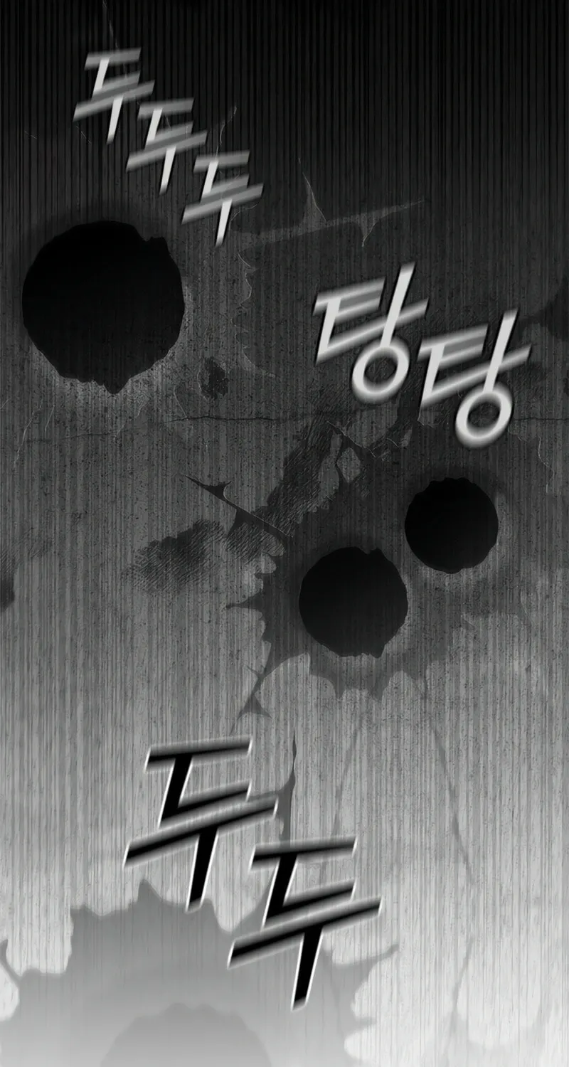 Read Shark 0: Wyvern chapter 39 image 83 on Lezhin