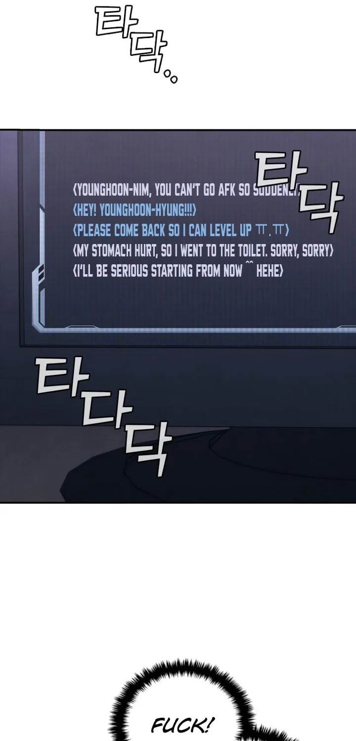 Read Shark 0: Wyvern chapter 6 image 39 on Lezhin