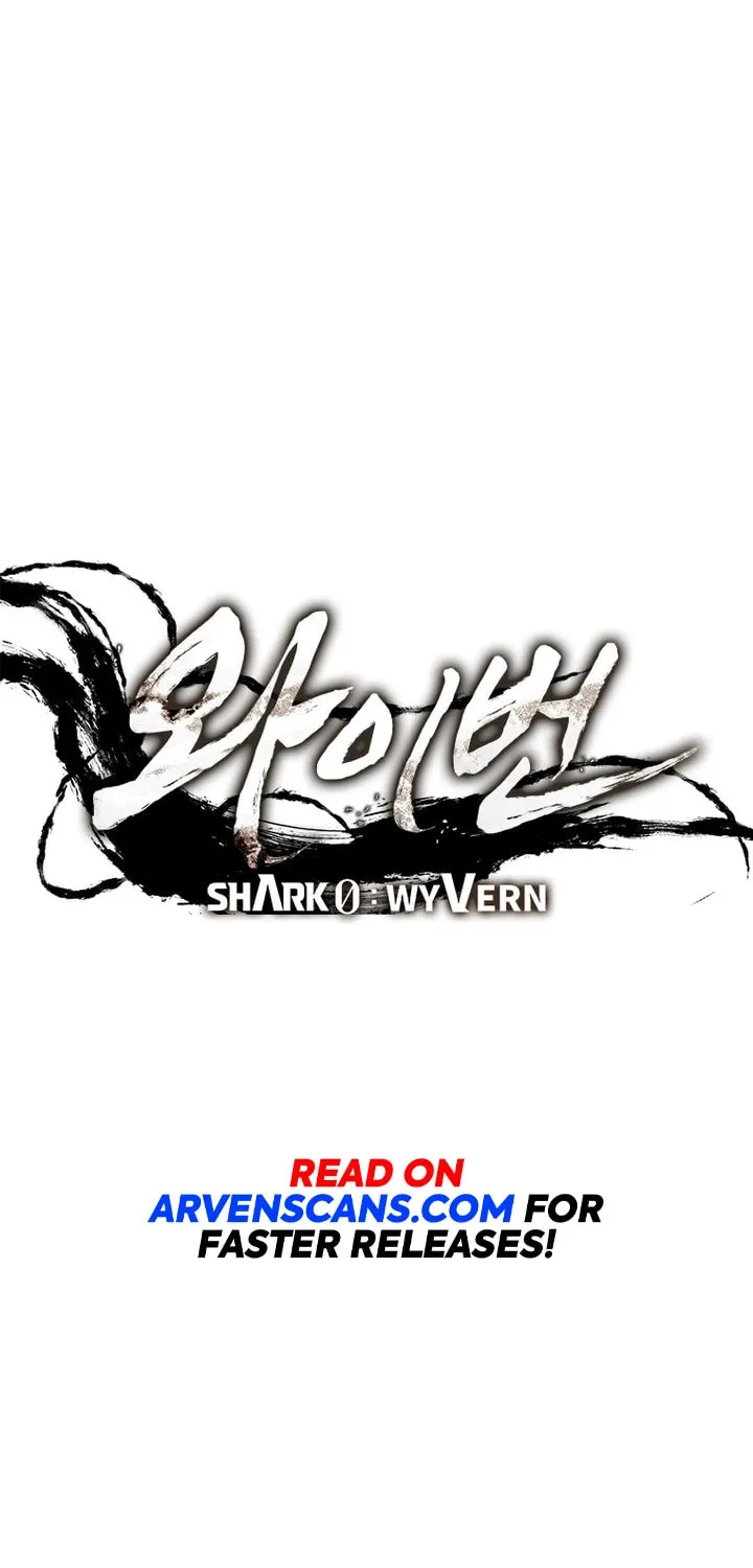 Read Shark 0: Wyvern chapter 6 image 43 on Lezhin