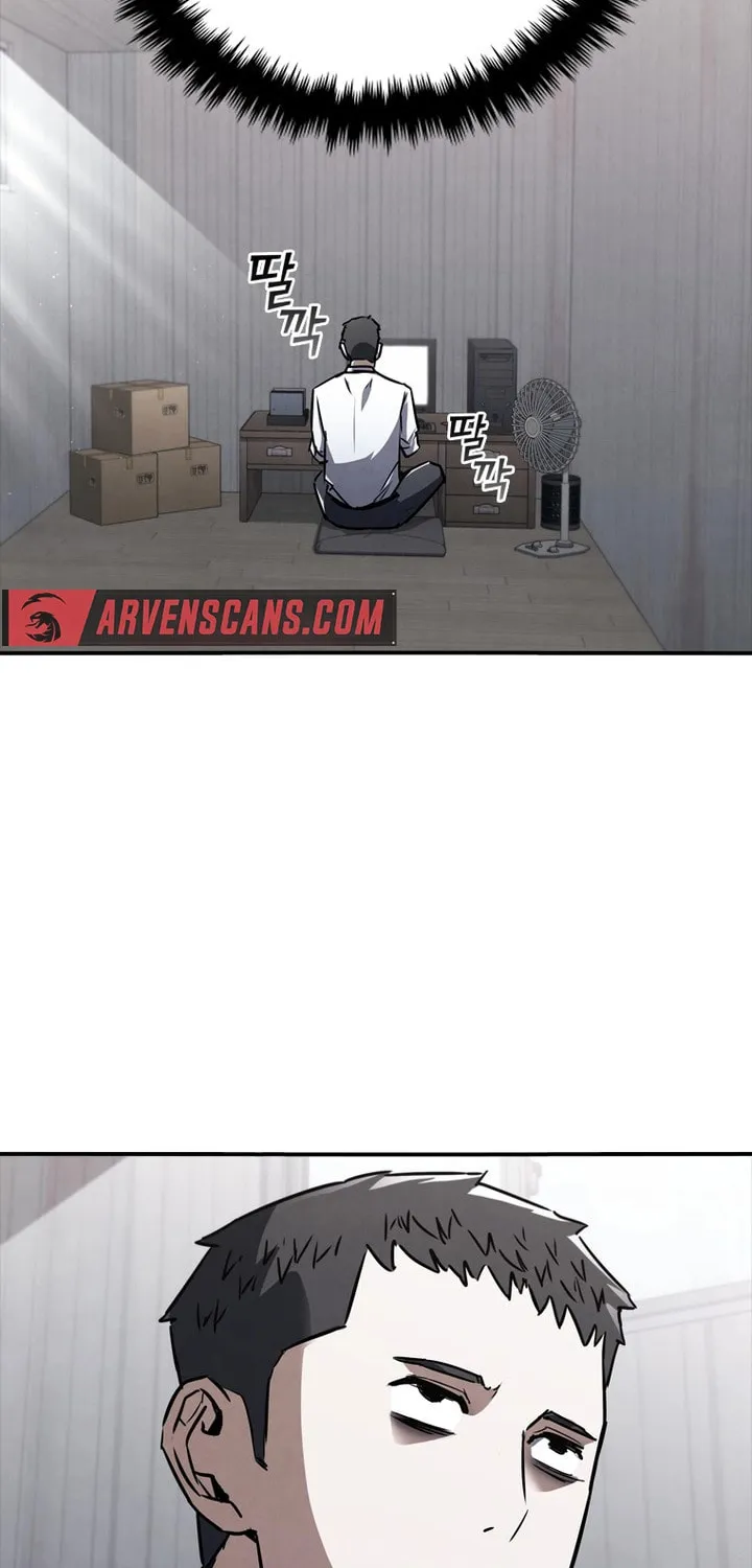Read Shark 0: Wyvern chapter 6 image 46 on Lezhin