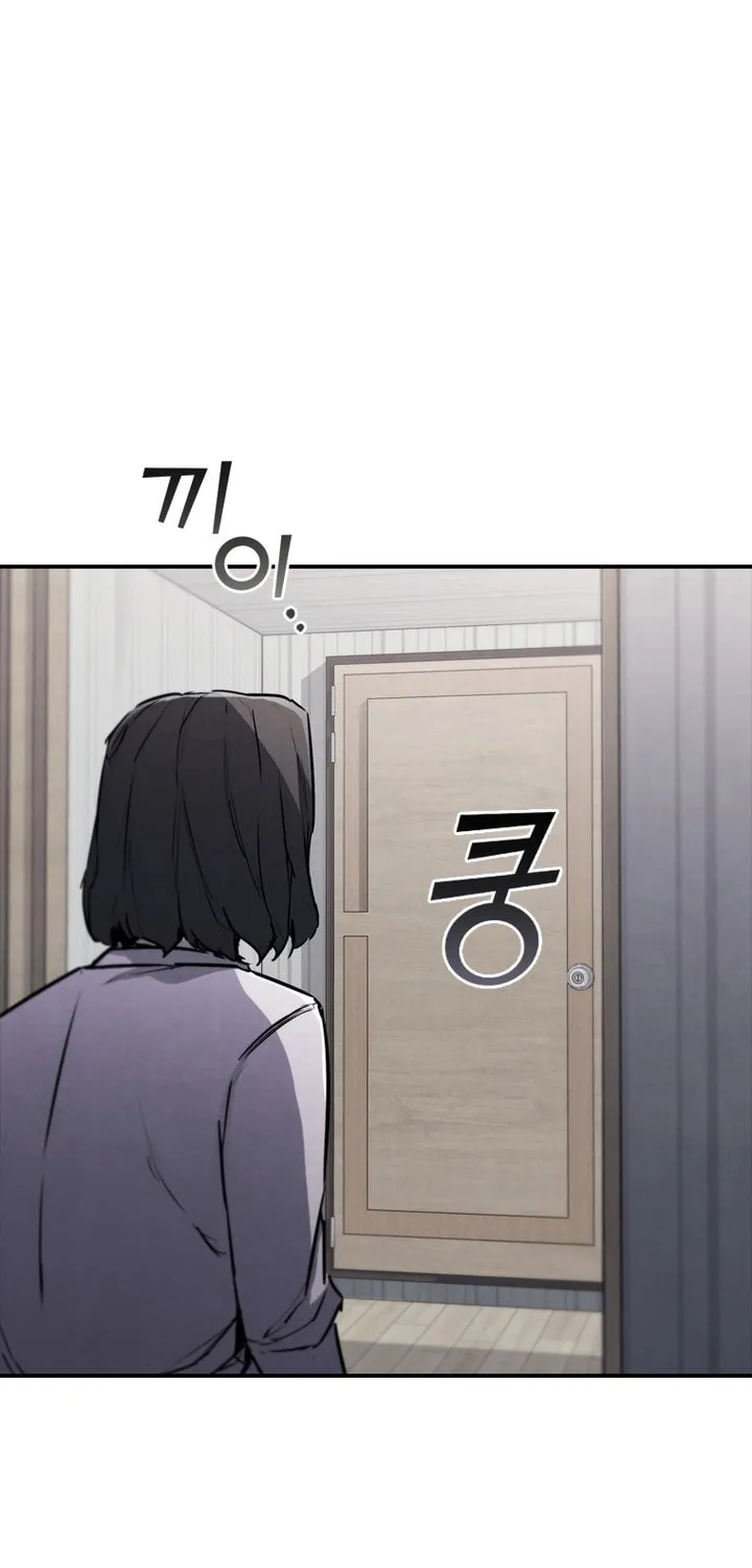 Read Shark 0: Wyvern chapter 6 image 7 on Lezhin