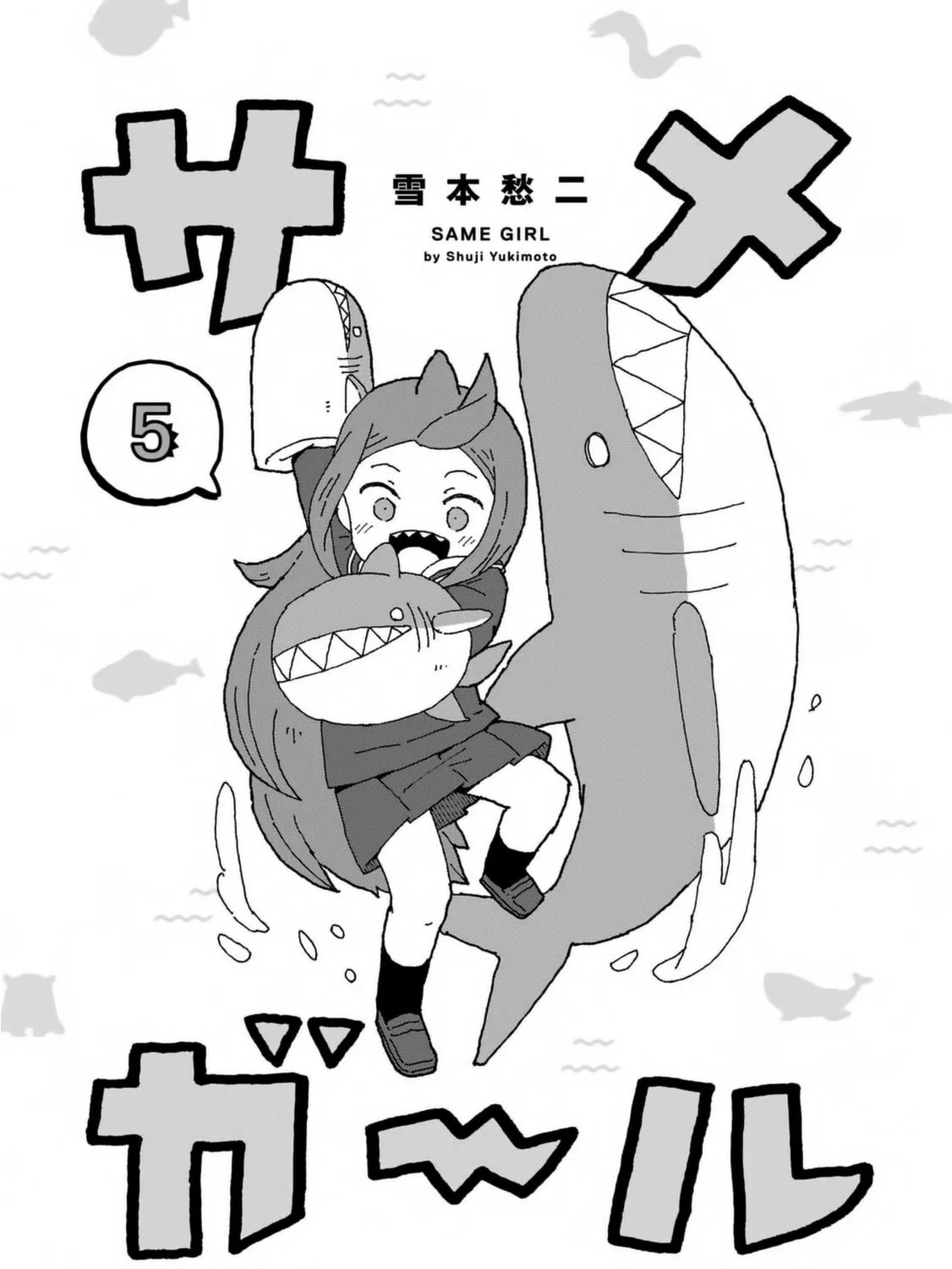 Read Shark Girl chapter 26 image 2 on Lezhin