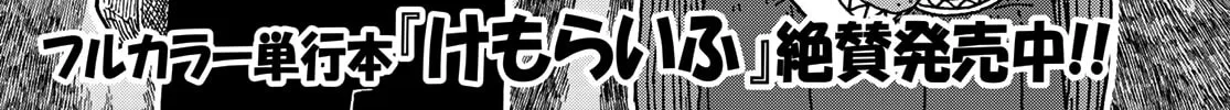 Read Shark Girl chapter 3 image 1 on Lezhin