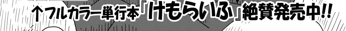 Read Shark Girl chapter 4 image 7 on Lezhin