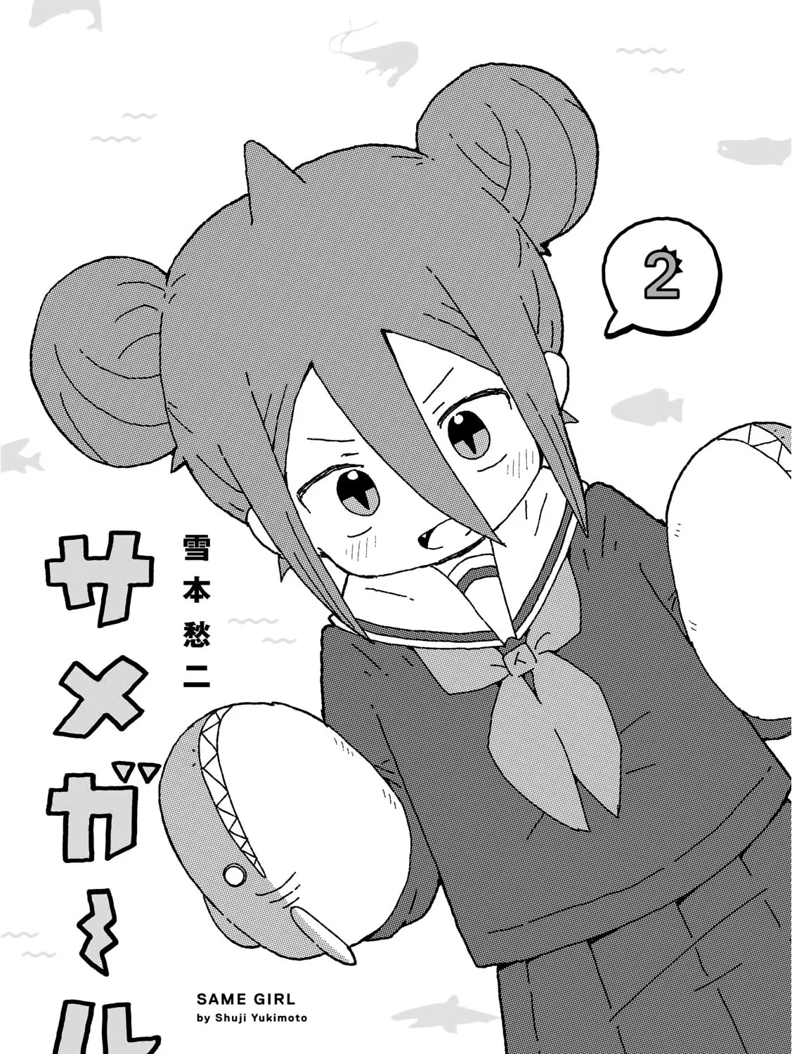 Read Shark Girl chapter 8 image 2 on Lezhin