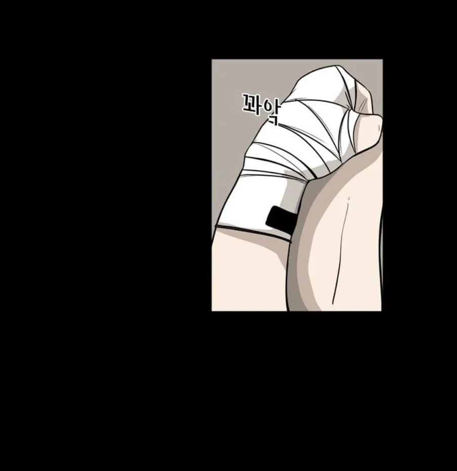 Read Shark chapter 0 image 13 on Lezhin