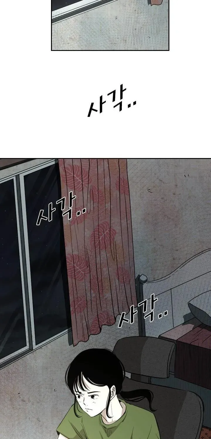 Read Shark chapter 1.1 image 33 on Lezhin