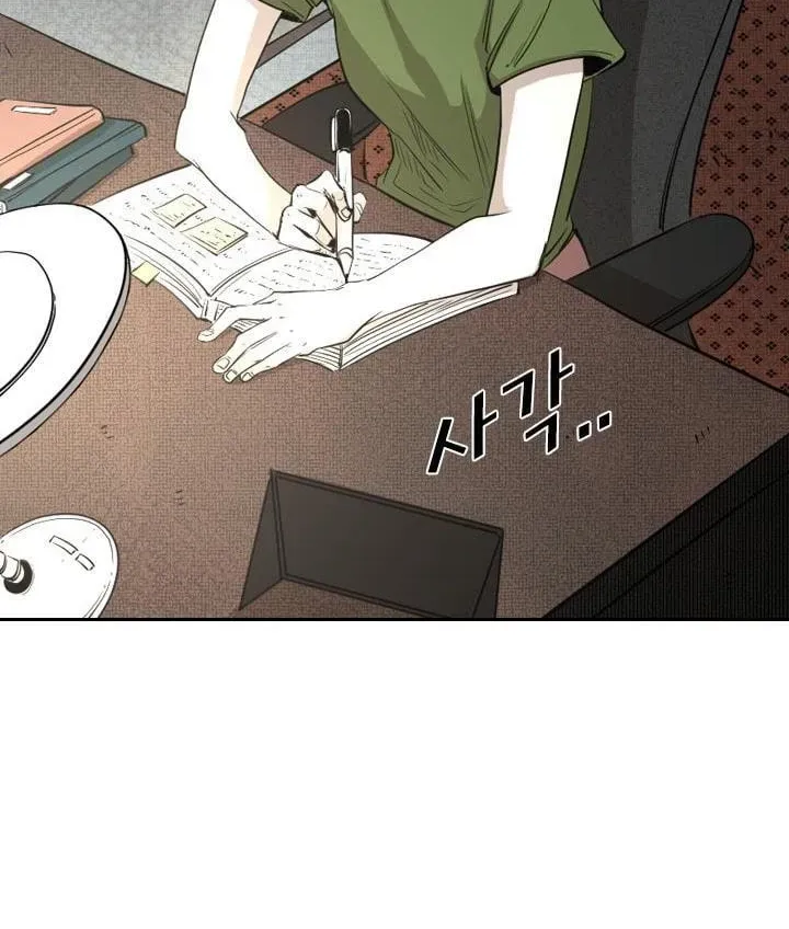 Read Shark chapter 1.1 image 34 on Lezhin