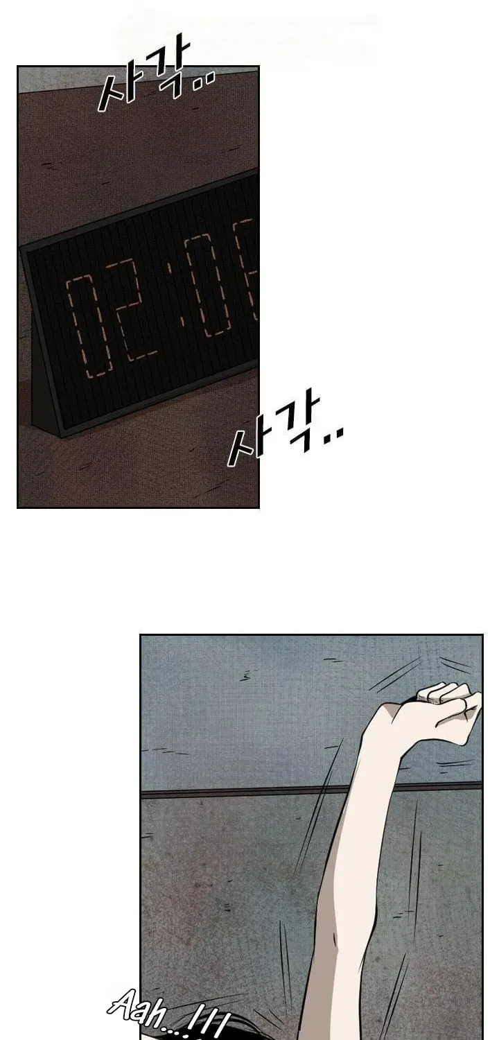 Read Shark chapter 1.1 image 35 on Lezhin