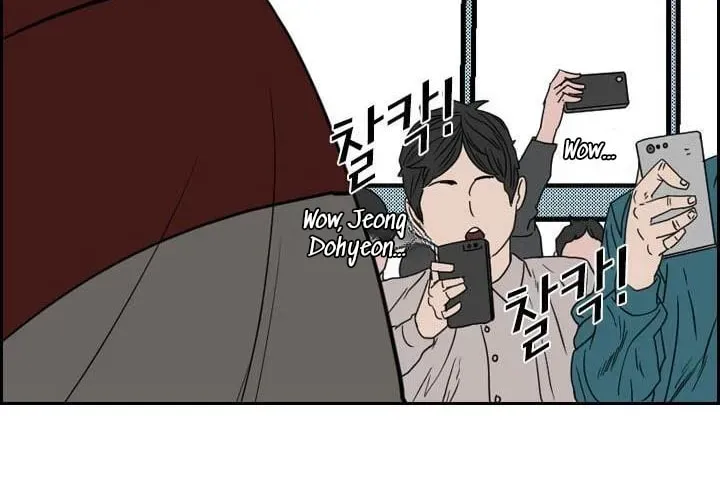 Read Shark chapter 1.1 image 80 on Lezhin
