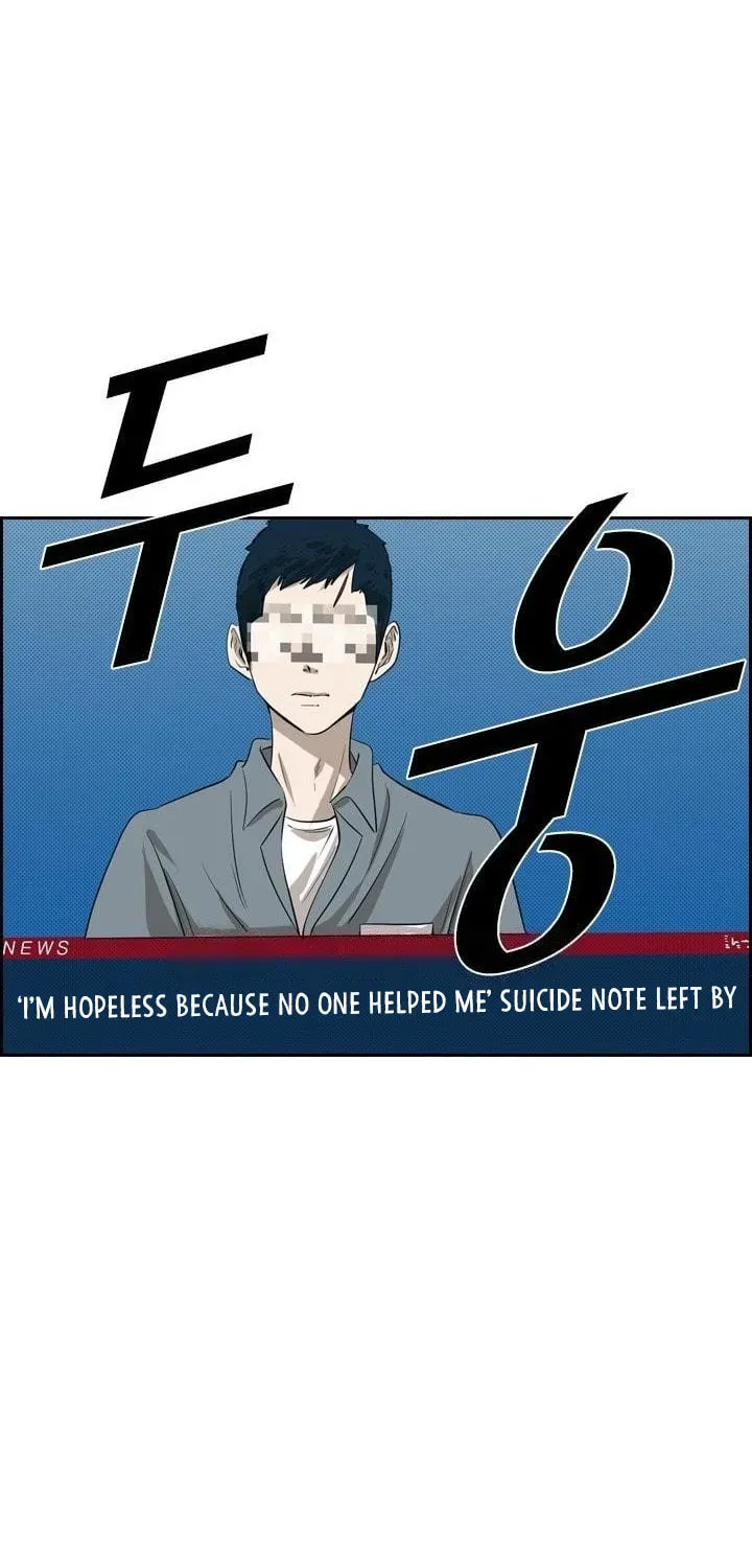 Read Shark chapter 1.1 image 81 on Lezhin