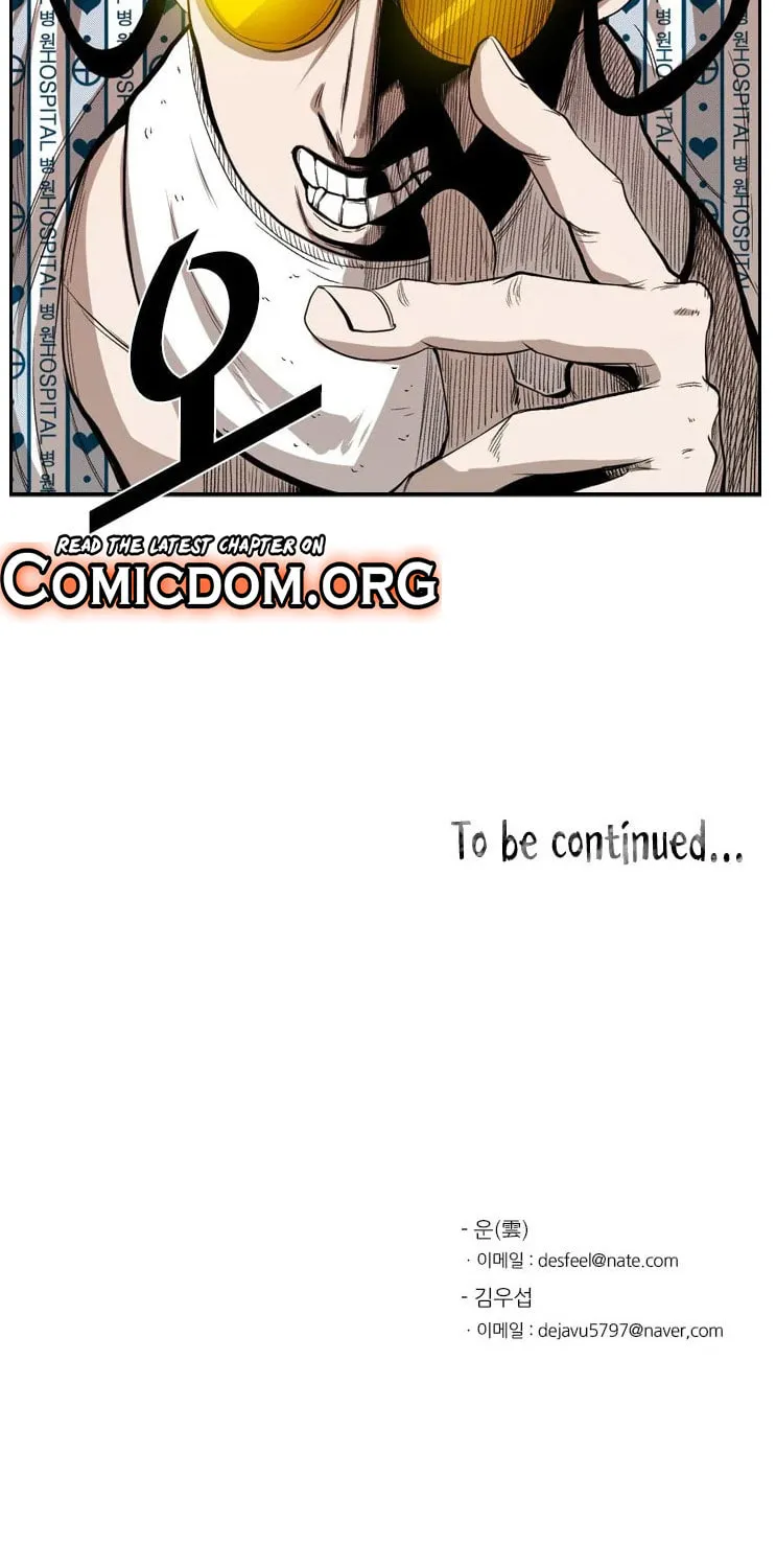 Read Shark chapter 100 image 67 on Lezhin