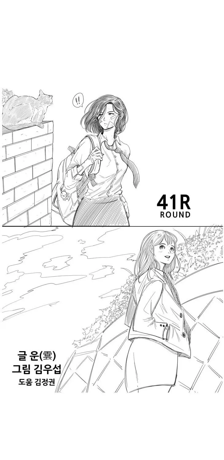 Read Shark chapter 102 image 2 on Lezhin