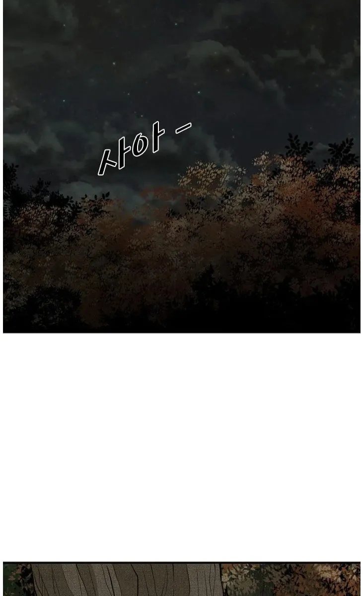 Read Shark chapter 103 image 21 on Lezhin