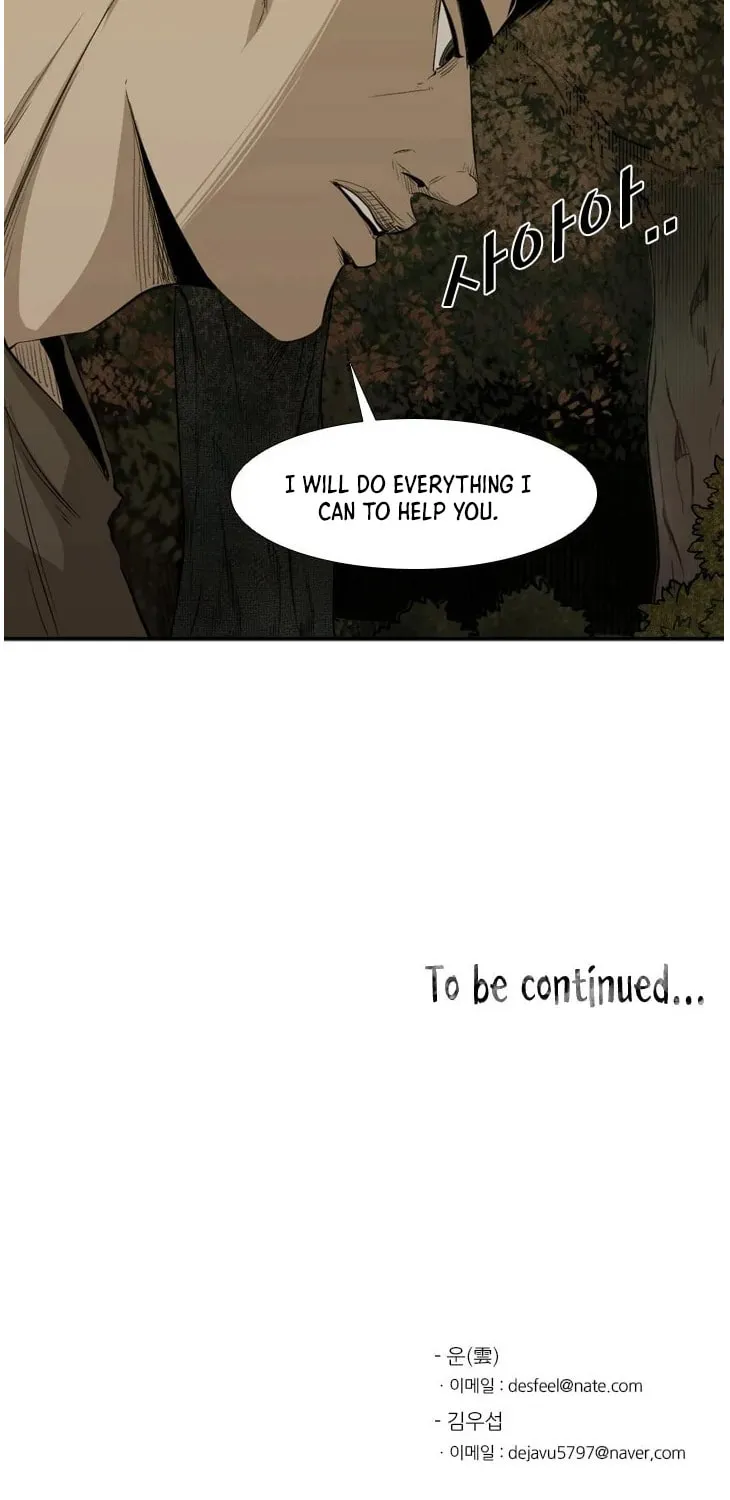 Read Shark chapter 103 image 63 on Lezhin