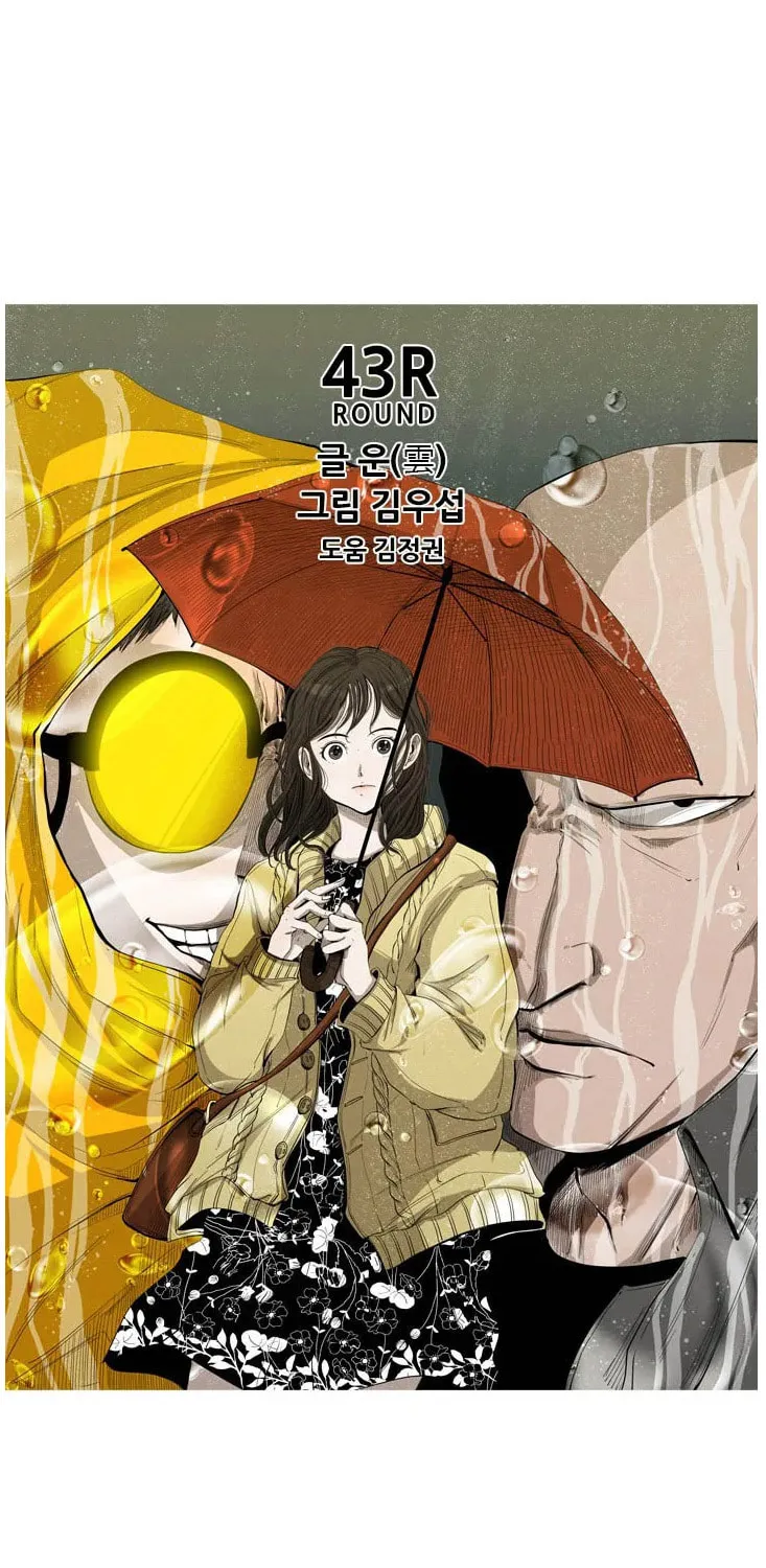 Read Shark chapter 104 image 2 on Lezhin