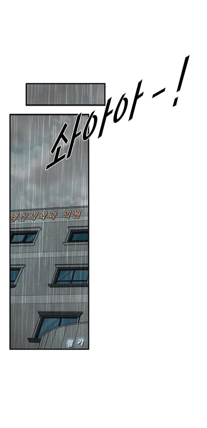 Read Shark chapter 104 image 44 on Lezhin