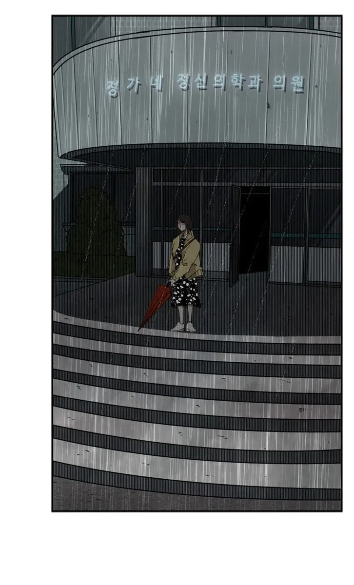 Read Shark chapter 104 image 45 on Lezhin