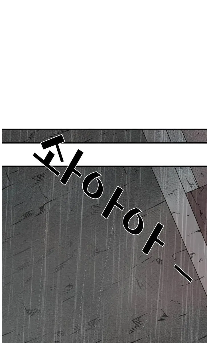 Read Shark chapter 104 image 50 on Lezhin