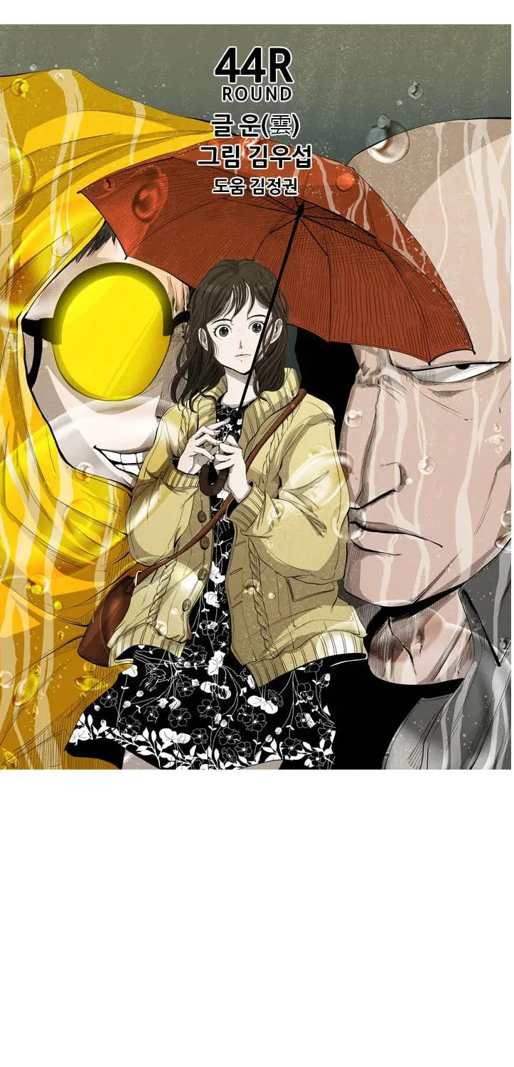 Read Shark chapter 105 image 3 on Lezhin