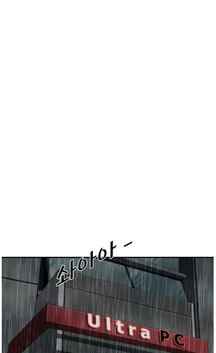 Read Shark chapter 105 image 30 on Lezhin