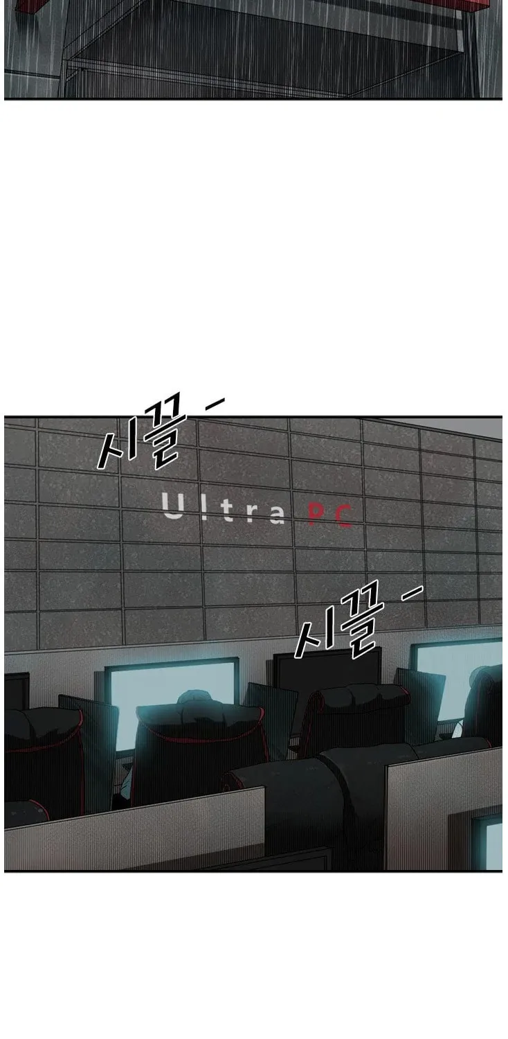 Read Shark chapter 105 image 31 on Lezhin