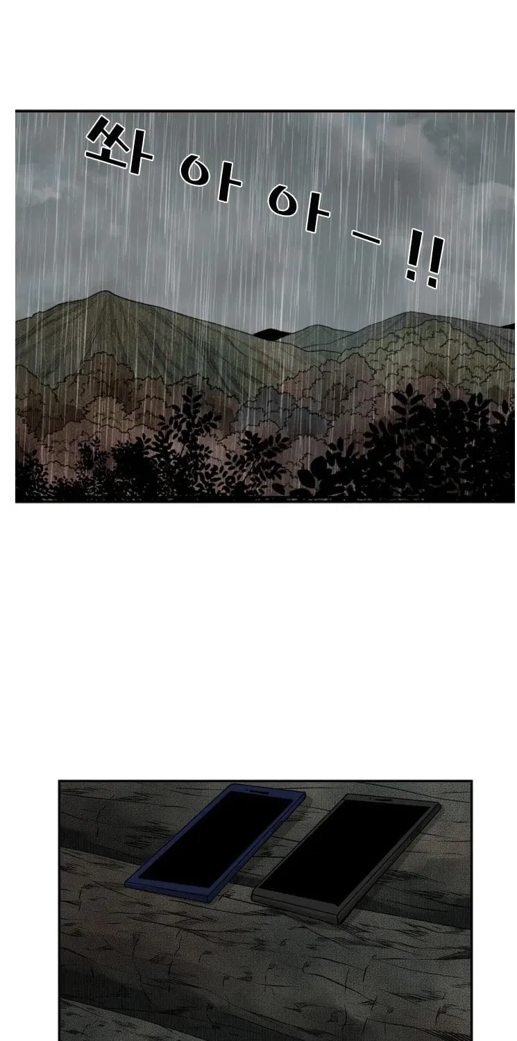 Read Shark chapter 105 image 52 on Lezhin