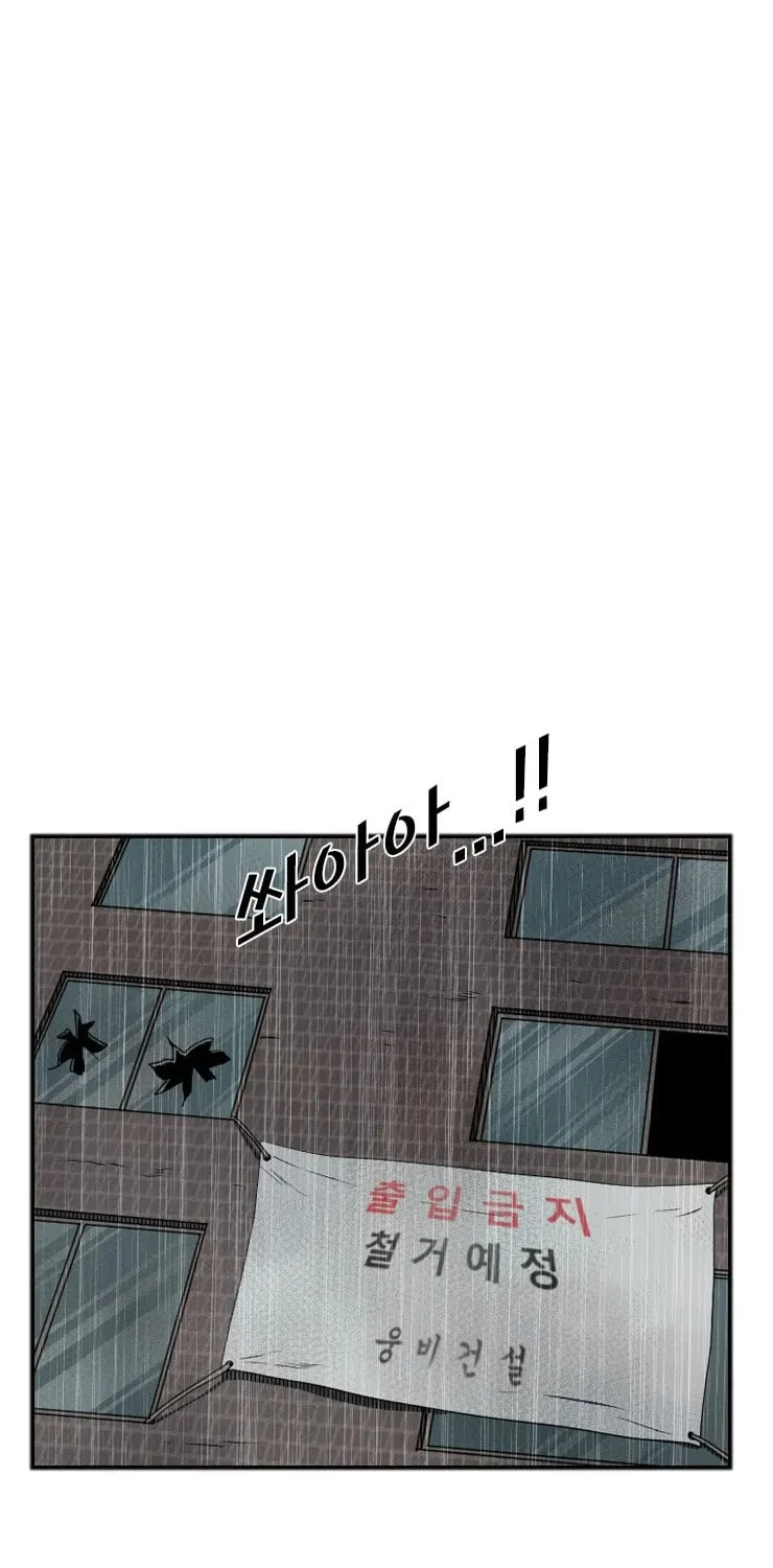 Read Shark chapter 106 image 17 on Lezhin