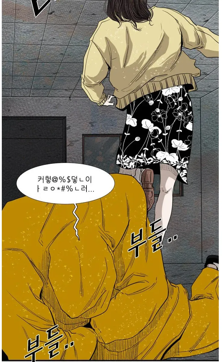 Read Shark chapter 106 image 26 on Lezhin