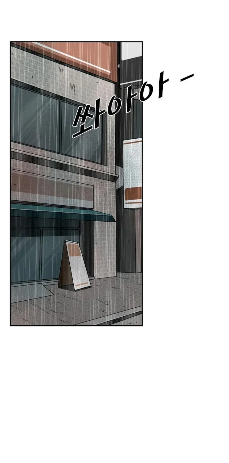 Read Shark chapter 106 image 9 on Lezhin
