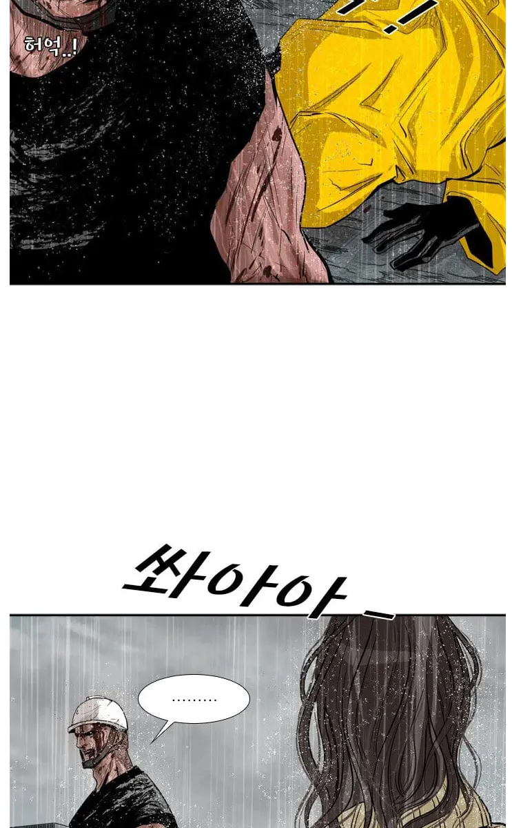 Read Shark chapter 108 image 71 on Lezhin