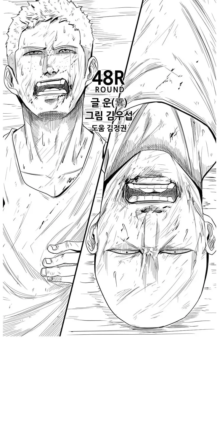 Read Shark chapter 109 image 2 on Lezhin