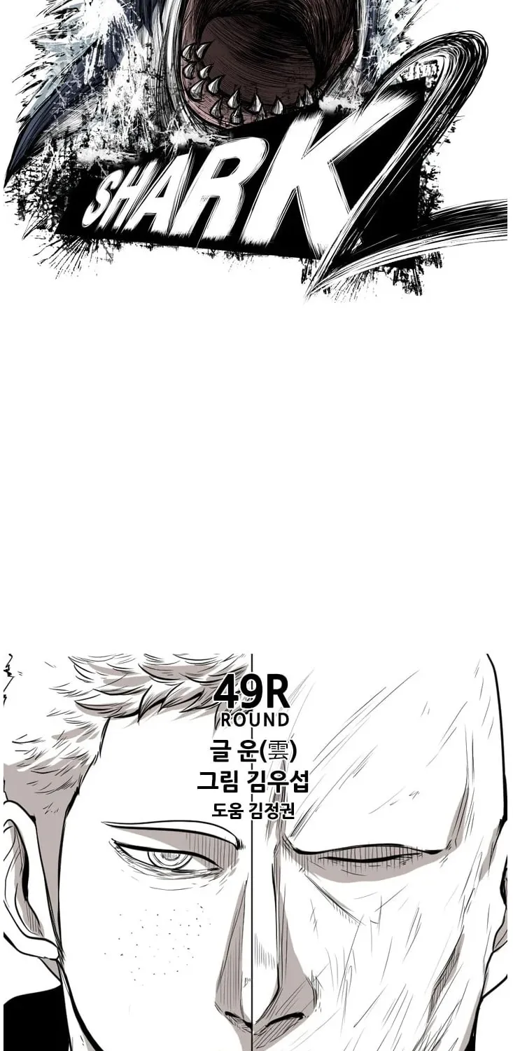 Read Shark chapter 110 image 3 on Lezhin