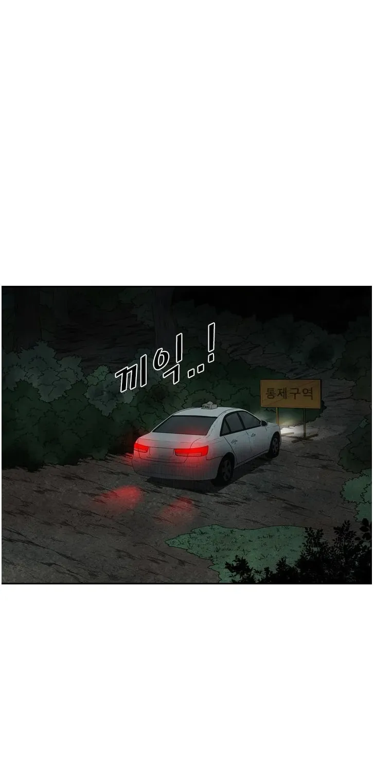 Read Shark chapter 111 image 58 on Lezhin
