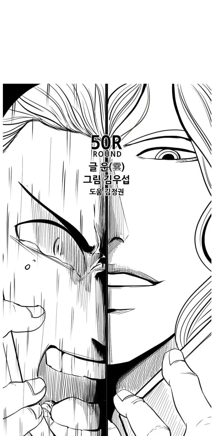 Read Shark chapter 111 image 6 on Lezhin