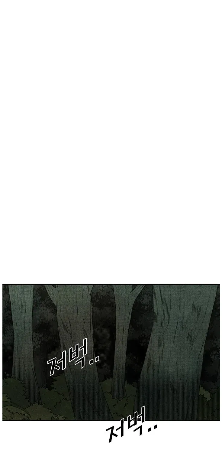 Read Shark chapter 112 image 46 on Lezhin