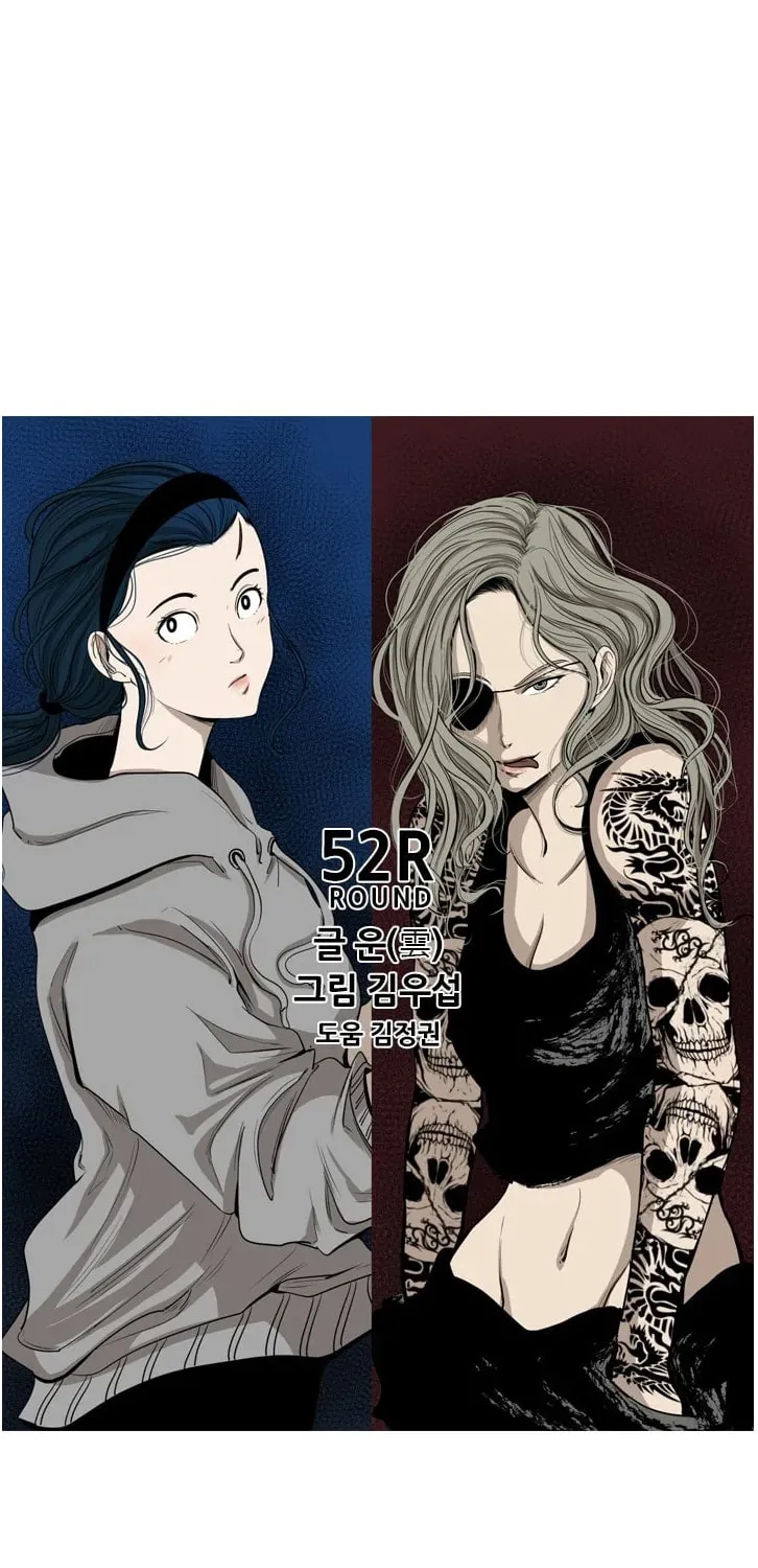 Read Shark chapter 113 image 2 on Lezhin